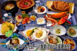 デラックスプランお食事イメージ
